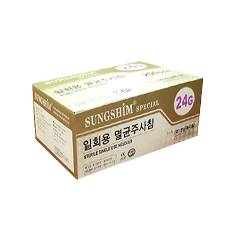 성심)일회용주사침(Long Needle)24G 60mm/1통(200개)