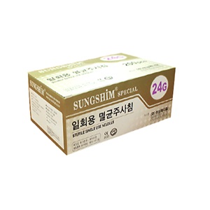 성심)일회용주사침(Long Needle)24G 60mm/1통(200개)