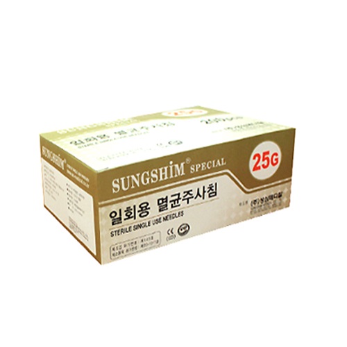 성심)일회용주사침(Long Needle)25G 50mm(2인치)/1통(200개)