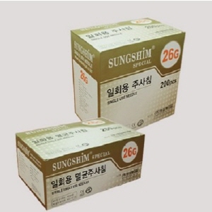 성심)일회용주사침(Long Needle)26G 90mm/1통(200개)