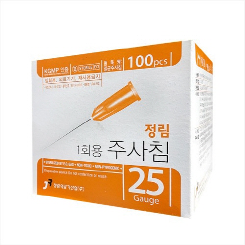 정림)일회용주사침(Needle)25G 8mm(5/8인치)/1통(100개)