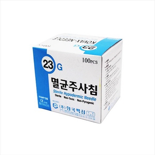 한국백신)일회용주사침(Needle)23G(1인치)/1통(100개)