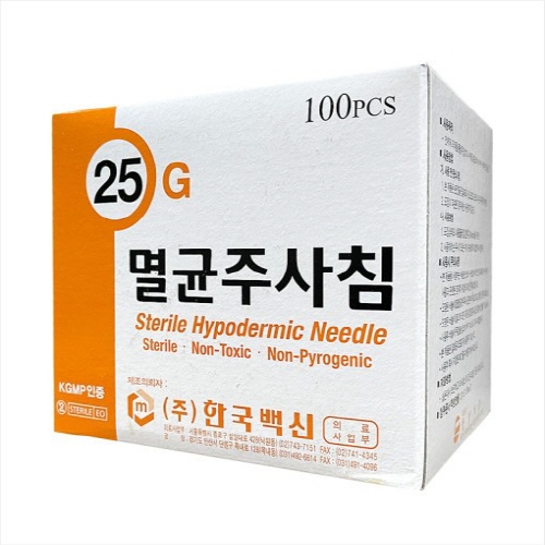 한국백신)일회용주사침(Needle) 25G(1-1/2인치)/1통(100개)