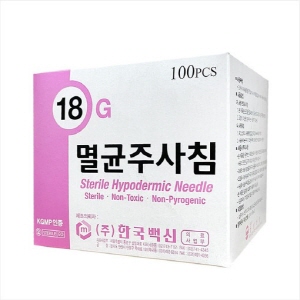 한국백신)일회용주사침(Needle)18G(1-1/2인치)/1통(100개)