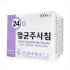 한국백신)일회용주사침(Needle)24G 19mm(3/4인치)/1통(100개)