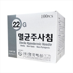 한국백신)일회용주사침(Needle)22G(1-1/4인치)/1통(100개)