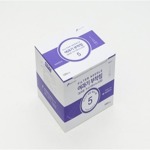 정림)필터주사기(Filter Syringe)5cc 18G/1통(100개)