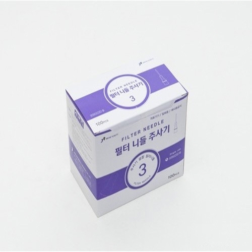 정림)필터주사기(Filter Syringe)3cc 18G/1통(100개)