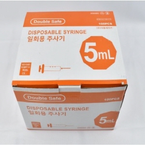 더블세이프)일회용주사기(Syringe)5cc 23G(1인치)/1통(100개)