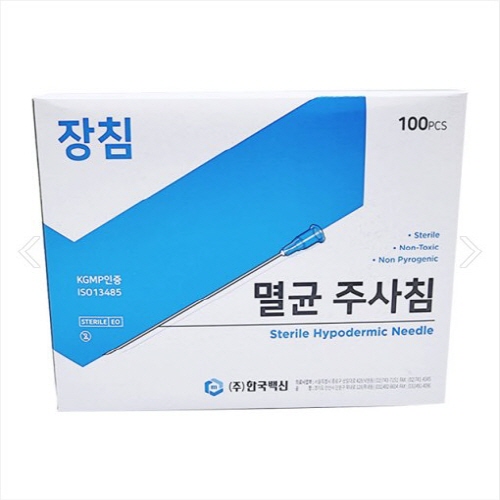 한국백신)일회용주사침(Long Needle)24G 60mm/1통(100개)