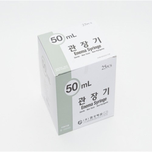 한국백신)일회용관장기(Enema Syringe)50cc/1통(25개)