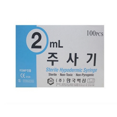 한국백신)일회용주사기(Syringe) 2cc 23G(1인치)/1통(100개)