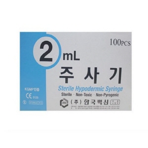 한국백신)일회용주사기(Syringe) 2cc 23G(1인치)/1통(100개)