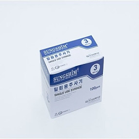 성심)일회용주사기(Syringe)3cc 23G(1인치)/1통(100개)