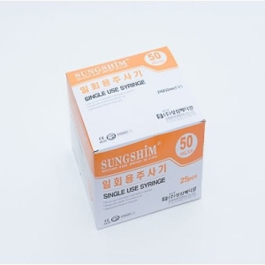 성심)일회용주사기(Syringe) 50cc 21G(1-1/4인치)/1통(25개)