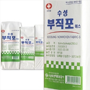 수성) 부직거즈(2*2)/1pack(200매)