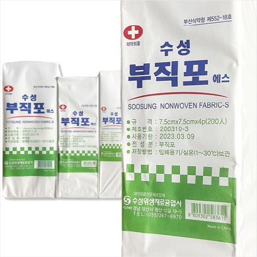 수성) 부직거즈(3*3)/1pack(200매)