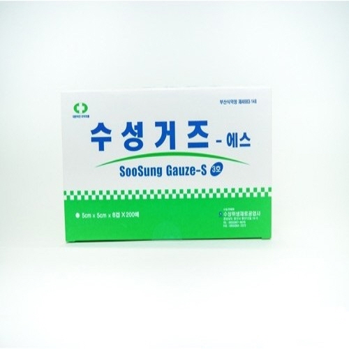 수성)접은거즈(2*2*8p)/1통(200매)
