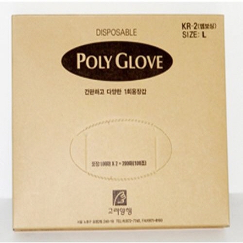 고려)폴리글러브(L)/1통(200매)