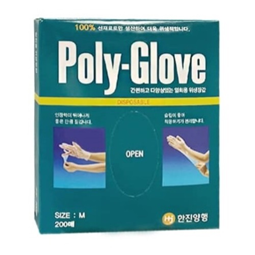 한진)폴리글러브(M)/1통(200매)