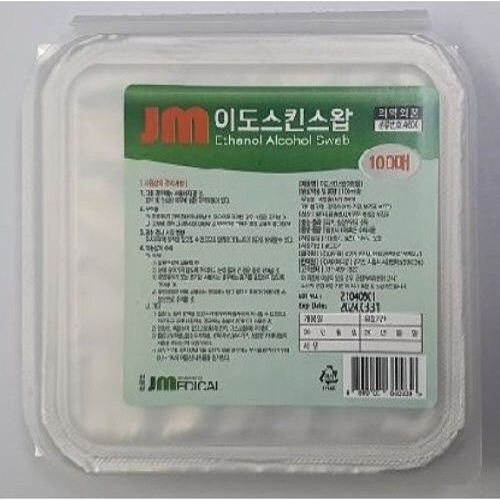 이도팜)일회용알콜솜(스킨스왑)/1통(100매)