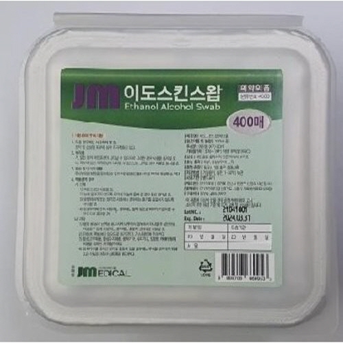 이도팜)일회용알콜솜(스킨스왑)/1통(400매)