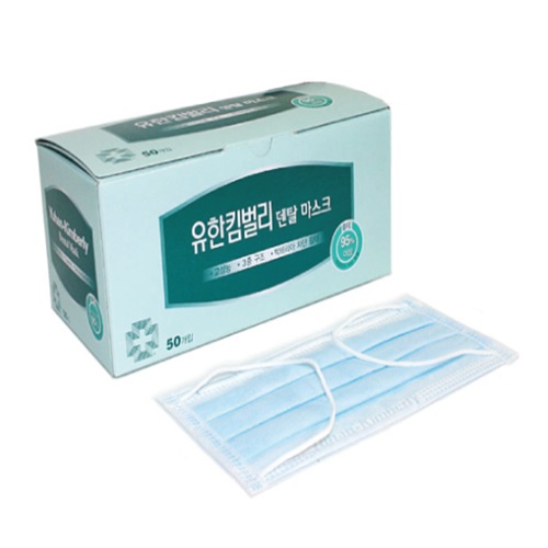 유한)덴탈마스크(청색)걸이형/1통(50매)