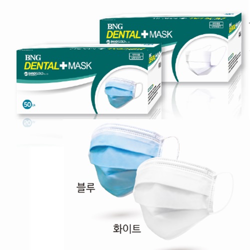 밴드골드)덴탈마스크(청색)걸이형/1통(50매)