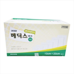 엔에스팜)메딕스밴드(medix band)5호(10*20cm)/1통(50매)