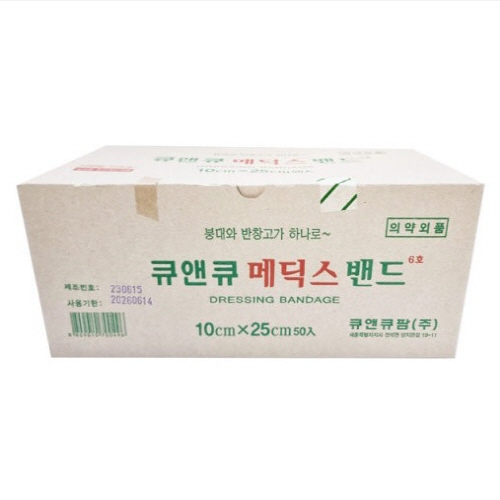 엔에스팜)메딕스밴드(medix band)6호(10*25cm)/1통(50매)