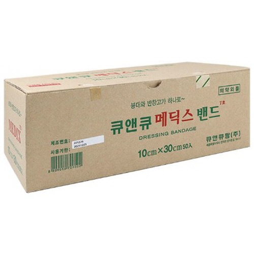 엔에스팜)메딕스밴드(medix band)7호(10*30cm)/1통(50매)