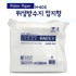 대한특수제지)위생종이 H-60 450mm*350mm)/1pack(100매)