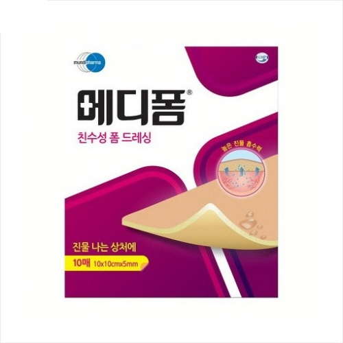 제네웰)메디폼(MEDIFOAM N) 10*10cm*5mm/1통(10매)