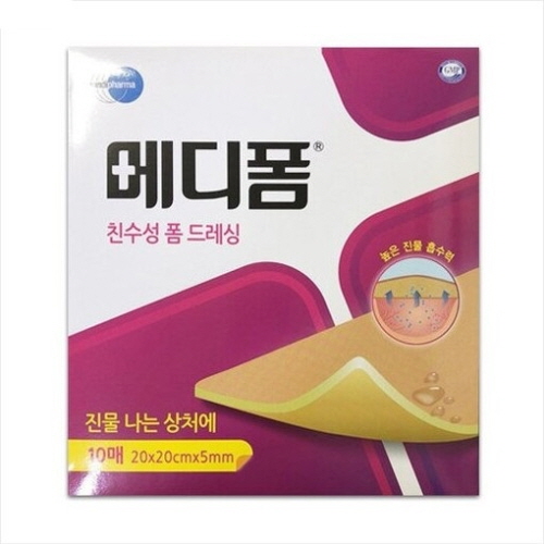 제네웰)메디폼(MEDIFOAM N)20*20cm*5mm/1통(10매)