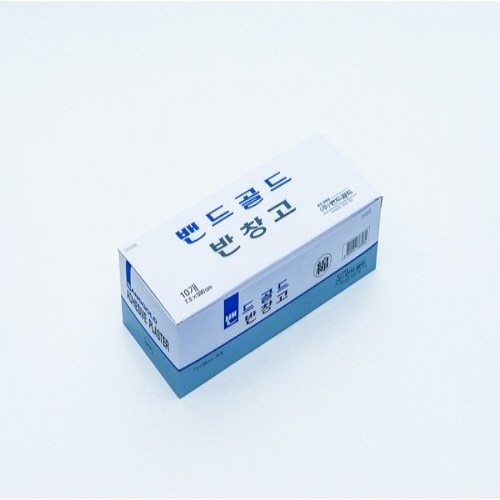 밴드골드)면반창고 7.5*330/1통(10개)