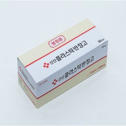 신신제약)플라스틱반창고(PVC) 7.5*330cm / 1통(10Roll)