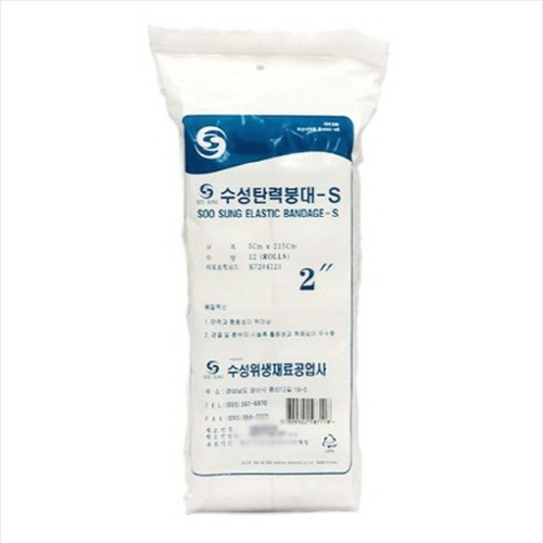 수성)탄력붕대(Elastic Bandage) 2INCH / 5*215cm / 고무사 / 12Roll