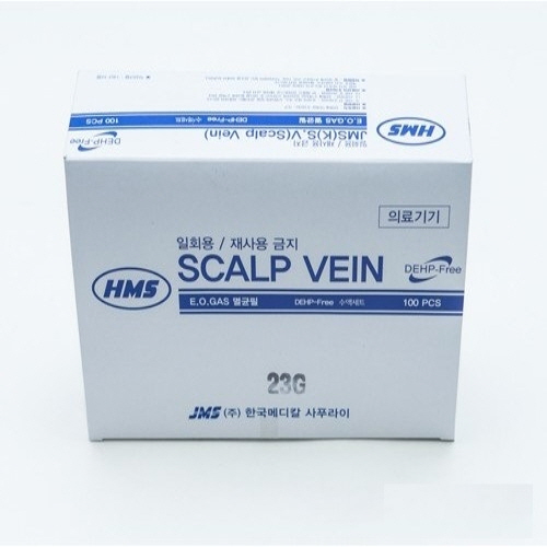 HMS)나비침(Scalp Needle / DEHP-FREE) 23G 3/4INCH / 1통(100개)