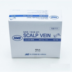 HMS)나비침(Scalp Needle / DEHP-FREE) 23G 3/4INCH / 1통(100개)
