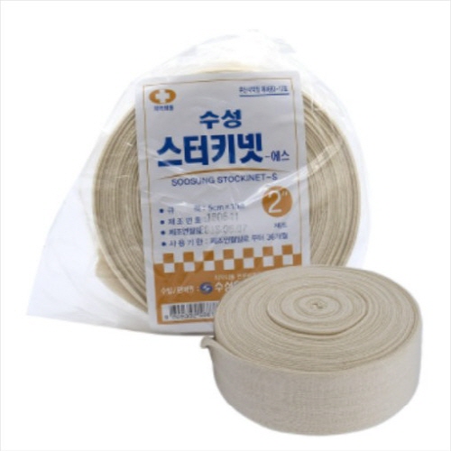 수성)스타키넷(Stokinet) 2INCH / 5cm*10m / 1ROII