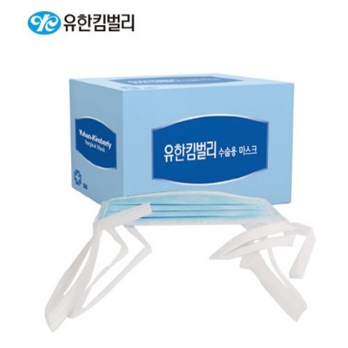 유한킴벌리)수술용마스크(8200010)/1통(50매)