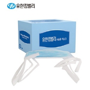 유한킴벌리)수술용마스크(8200010)/1통(50매)
