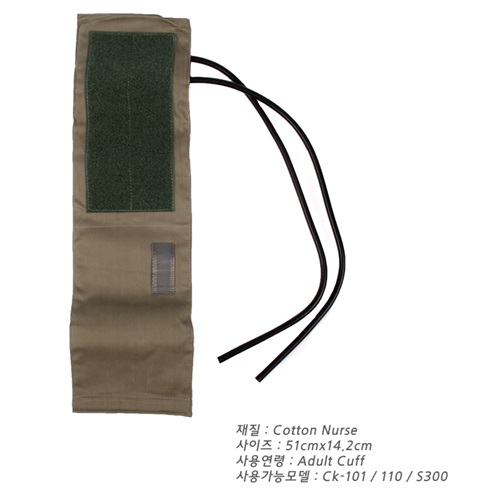 Spirit)혈압계커프(P-101)/1개