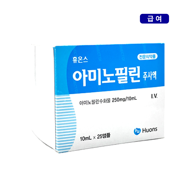 휴온스)아미노필린주사10ml/25A