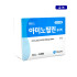 휴온스)아미노필린주사10ml/25A