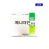 유한양행)페니라민주사2ml/100A
